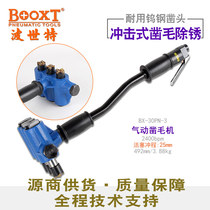 Taiwan BOOXT direct sales BX-30PN-3 head engineering Wool machine bottom cleaning pneumatic rust removal hammer machine import