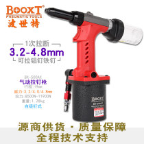  Taiwan BOOXT direct supply BX-500AX industrial grade pneumatic core pulling nail riveting gun automatic nail suction strong and durable