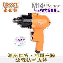 Taiwan BOOXT straight for BT-1600 quick positive reversal pneumatic wrench powerful small wind cannons 1 2 inches cheap