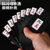 Waterproof cards mahjong cards playing cards frosted padded plastic travel portable home hand rub mini paper mahjong tiles