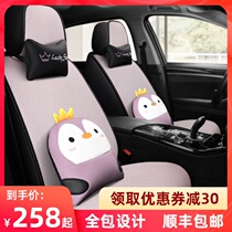 All-inclusive car cushion 21 Honda CRV seat cover XRV 10th generation Accord Civic Binzhi Fit seat cover for women