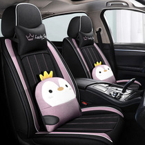 Suitable for Toyota Corolla seat cover 21 Vicos Zhili Ralink car seat cushion four seasons all-inclusive seat cover female