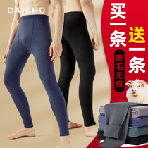 Kangaroo mens warm pants wool autumn and winter polished thin velvet trousers bottomed without trace