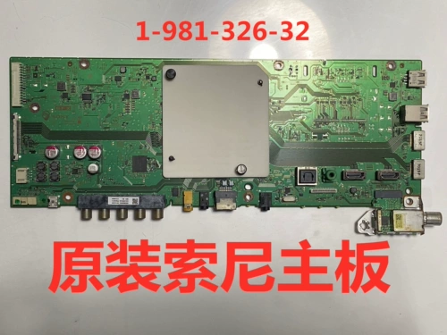 Sony, материнская плата, 49x, x7500, 55x, x7500, 65x, x7500