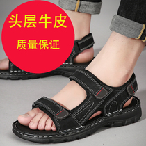 Male Shoes Summer Junior High School High School Raw Head Layer Cow Leather Sandals Teenagers Men Sports Casual Genuine Leather Beach Shoes