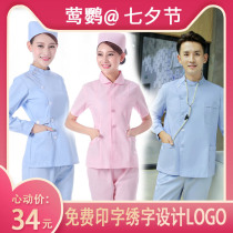 Nurse clothes split suit Long-sleeved winter clothes white coat short doctor clothes small jacket summer clothes Sister-in-law beauty oral worker