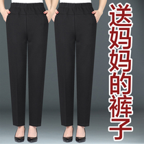 Middle-aged womens pants spring and autumn middle-aged in autumn and winter high-waisted loose old grandma plus velvet thickening ma ma ku children