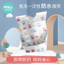 Childrens Disposable bib baby bib baby saliva towel waterproof childrens saliva pocket portable super soft disposable