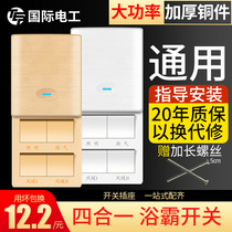 International electrician household Universal panel bathroom heater toilet integrated air heater waterproof Bath switch four open