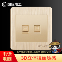 (Telephone computer) International electrician 86 switch socket panel Network cable network telephone computer socket