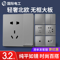 International electrical switch socket whole house package concealed 86 type one open five-hole household panel wall 16a air conditioner