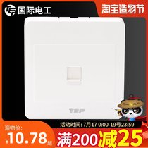 (Telephone socket)Type 86 household concealed one-position telephone switch socket panel single telephone socket
