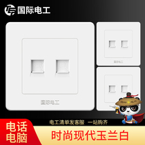 (3 installed) International electrician 86 wall switch socket panel white home phone network cable
