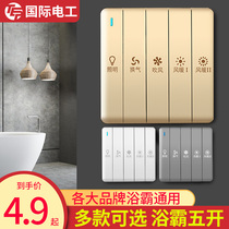 Yuba switch panel 4 four open 5 five open 86 type toilet four in one bathroom waterproof air heating universal Gold White