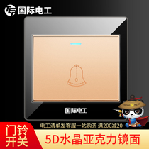  (Doorbell switch)Type 86 household self-reset switch panel switch button Ding Dong doorbell go out ban button
