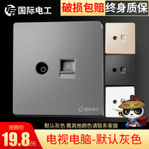 International electrician 86 concealed TV closed circuit cable and network cable socket two-in-one TV computer socket
