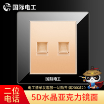 (Dual telephone)Type 86 concealed wall switch socket panel 2-digit telephone Household 2-digit telephone socket