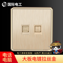 International electrician type 86 wall socket panel Champagne gold two-digit computer telephone information socket