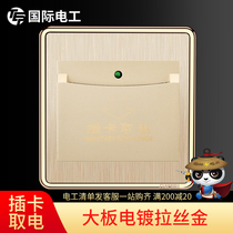 (Insert card to take electricity) 86 type Hotel Hotel any card switch box photoelectric induction with delay take-off electrical appliances