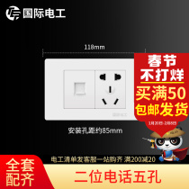 (Two Phone Five Holes) 118 Switch Socket Panel Wall Power Supply 2 Wired Phone Five Holes Socket