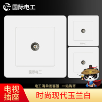 (3pcs)International electrician type 86 wall switch socket panel white household one TV cable TV