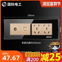 (Four-bit TV telephone ten-hole)118 switch socket panel 4-bit cable TV telephone ten-hole socket