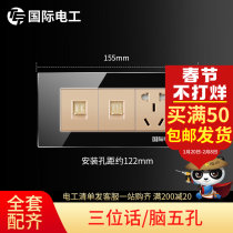(Three-position Telephone Computer Five-hole) Type 118 Switch Socket 3-position 5-hole Cable Telephone Computer Five-hole Socket