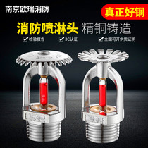 Fire sprinkler down spray drooping sprinkler DN15 68 degree closed sprinkler Temperature-sensitive glass ball up spray