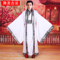 (Dance Beauty) Mens Hanfu Straight Coat Outside the Wedding Ancient Grand Knight Performance Costume White Costume