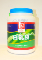 Yijiang brand white latex sticky wood glue white glue model glue white base glue vinyl acetate emulsion