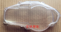 Xuanwei Super Eagle Xunying eight generation motorcycle scooter instrument odometer instrument glass instrument shell