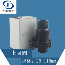 H Sanyou Hao Shan UPVC check valve 2 inch DN50 63mm PVC-U single from the check valve chemical acid and alkali