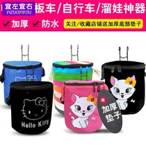 Car hanging bag bicycle basket accessories enlarged slippery baby artifact car Head Children car basket mountain 722800