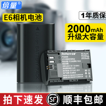 Times the Canon camera battery 5d4 60d 70d 80d 6d2 6d 5d2 5d3 7d eosrp SLR camera lp-e6 standby c