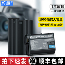 Magnification Nikon en-el15 camera battery for z6nikon camera D750 D810A D800D7200 Z7 D7100 D8