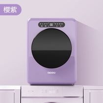 Special cleaning machine for small germicidal disinfection of baby boy in the love bean mini fully automatic inside clothes washing machine