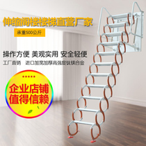 Attic telescopic stairs Household thickened invisible extension ladder Indoor and outdoor wall-mounted integral folding villa duplex ladder