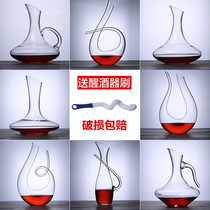 Lead-free crystal glass wine dispenser Household wine dispenser Wine personality jug set European style