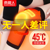 Wormwood knee cover cover warm old cold leg hot compress male and female joint fever Old Man Winter Heating cold artifact