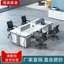 Staff office desk and chair combination Simple modern 4 6-person staff table Screen card seat Office furniture table