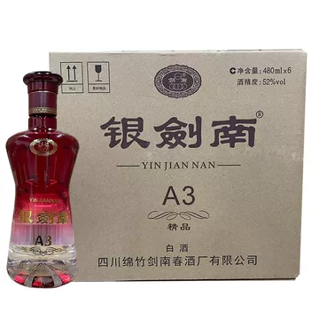 剑南春白酒500ml-剑南春白酒500ml促销价格、剑南春白酒500ml品牌- 淘宝