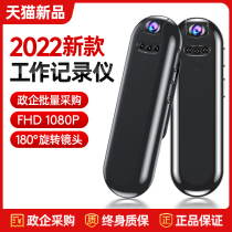 Huawei Heath Chip High-definition Video Pen Professional Far Distance Noise Reduction Sound Recording Pen With Camera Video Theorizer Super Long Standby With Back Clip DV Recorder Device