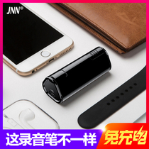 JNN Q51 (charge-free) strong adhesive adsorption automatic intelligent voice control recorder professional high-definition distance noise reduction students long standby remote listening large capacity class machine