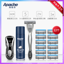 Apazzi 5-layer manual razor razor blade mans Apache five-layer blade blade 12 blade set