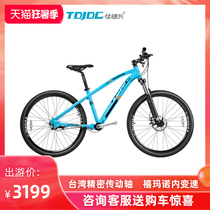 Taiwan Jiadexing chainless bicycle Drive shaft bicycle Men and women adult leisure car Commuting to work Mountain bike