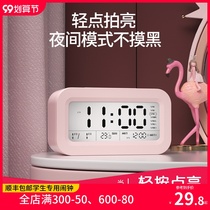 Alarm clock students with 2021 new smart wake-up artifact children desktop clock boys and girls bedroom special alarm