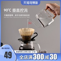 Summer solstice hand brewing coffee pot home hanging coffee hand brewing pot coffee brewing pot fine mouth hand punch pot long mouth