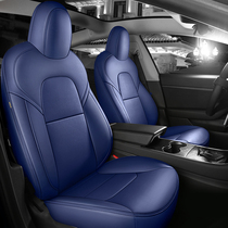 Tesla model Y genuine leather car seat cushion All-round Model 3 Special cushion Four Seasons Universal seat cover