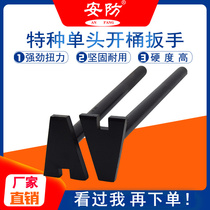 Steel barrel opener oil barrel wrench single head 300mm wrench oil barrel cover wrench manual wrench