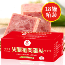 Tianjin specialty Bencijia ham pork canned outdoor ready-to-eat luncheon meat 198g * 18 cans